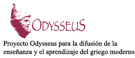 Odysseus | Recurso educativo 45650