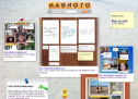 Website: Magnoto | Recurso educativo 70780